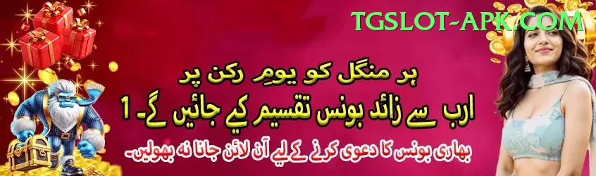 6wgame Pakistan Prime v3.2.8 Screenshot 1