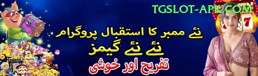 jackpot007 Pakistan Extreme v5.6.8 Screenshot 1