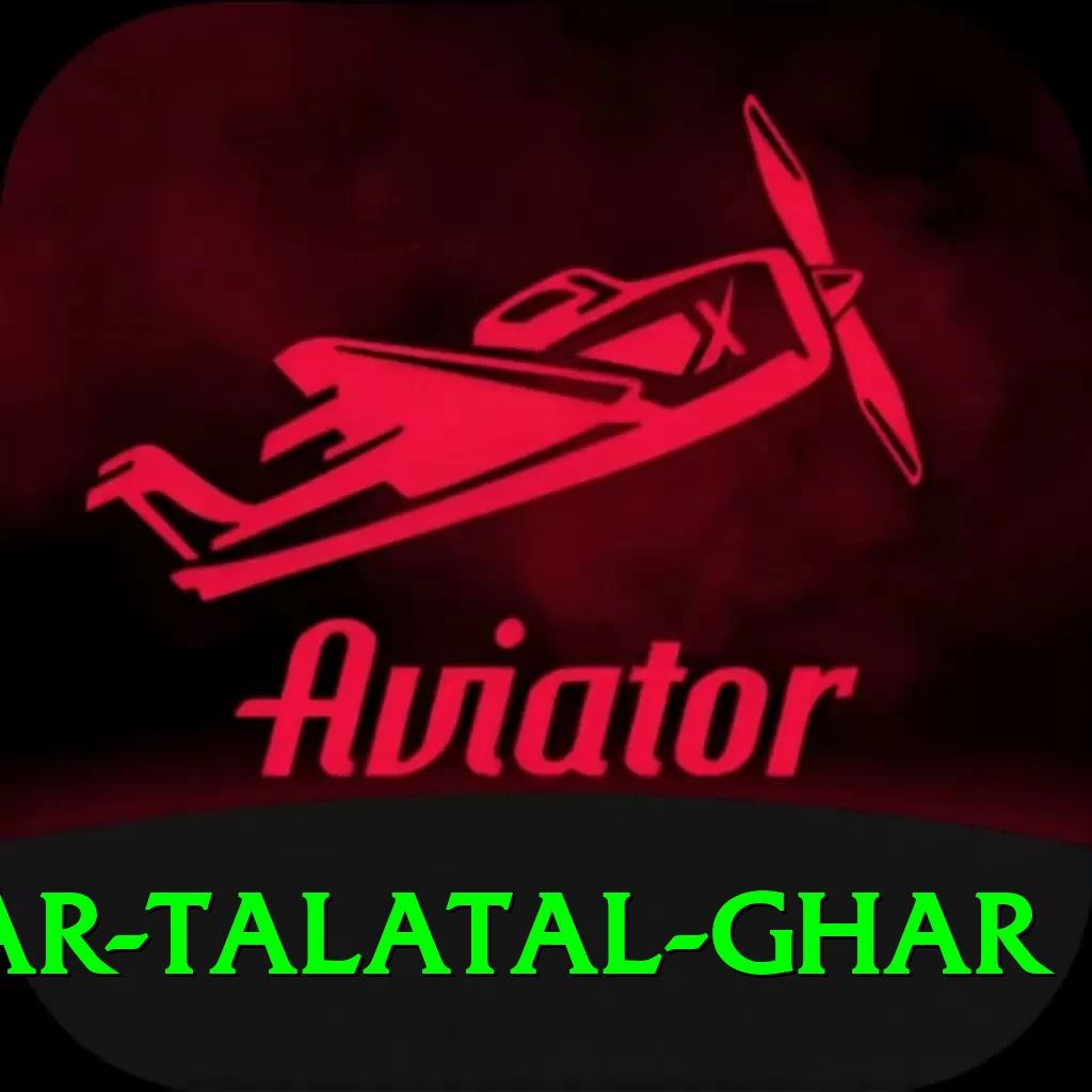 sivsagar talatal ghar Apps (Tools & Injectors) Max v5.2.5 - 2